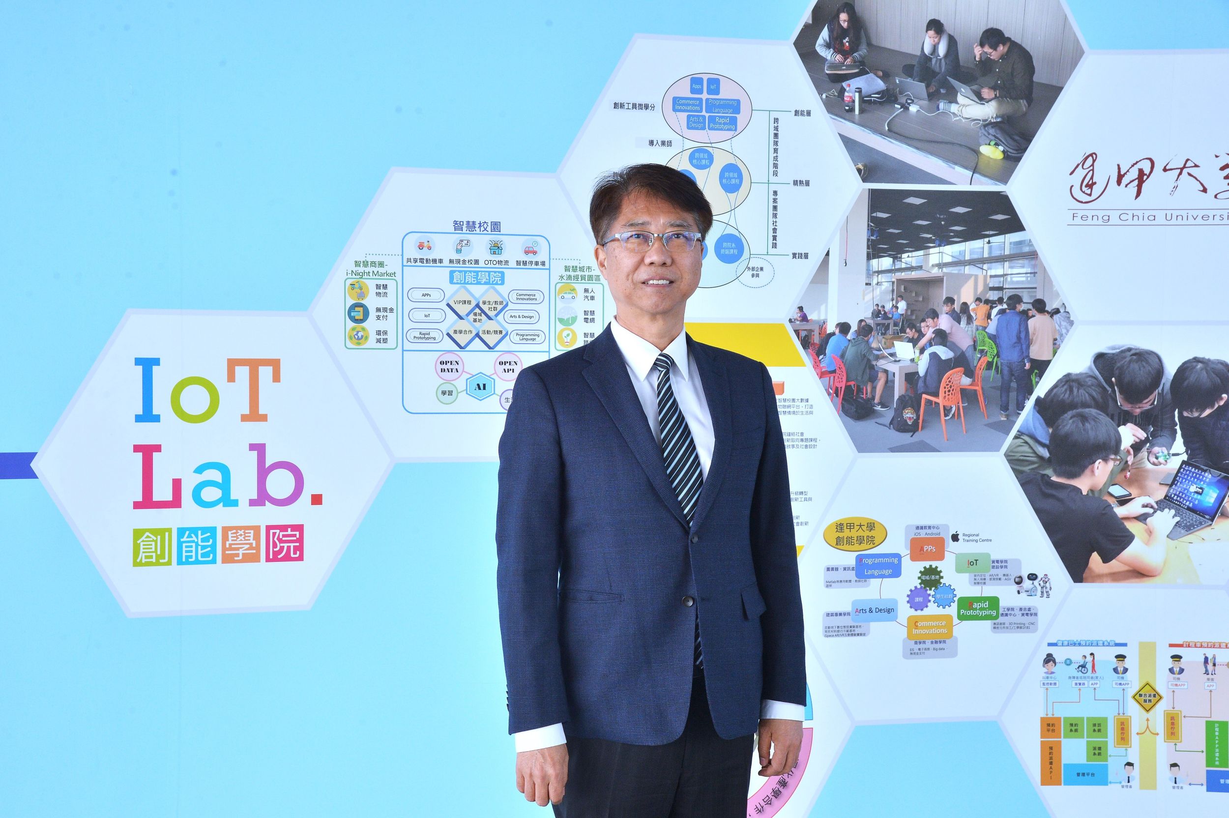 逢甲5G專網引領智慧創新  打造亞洲智慧城市基地